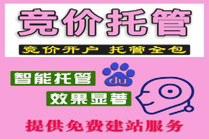 竞价推广开户费用计算：案例分析助你决策